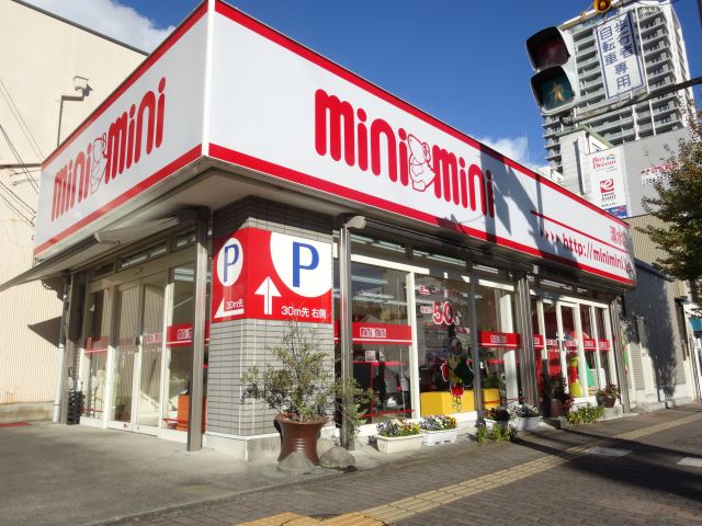 ミニミニ清水店店舗画像